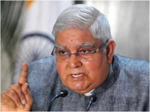 Vice President to visit Tirupati and Hyderabad on April 26 | Vice President to visit Tirupati and Hyderabad on April 26 Vice President to visit Tirupati and Hyderabad on April 26 | Vice President to visit Tirupati and Hyderabad on April 26