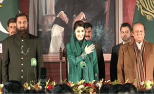 Maryam Nawaz becomes Pakistan's first woman Chief Minister | Maryam Nawaz becomes Pakistan's first woman Chief Minister
