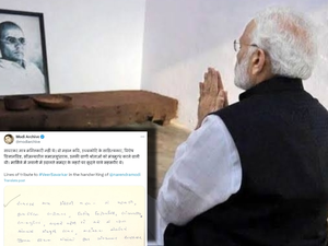PM Modi's tribute to Veer Savarkar in his own handwriting goes viral | PM Modi's tribute to Veer Savarkar in his own handwriting goes viral PM Modi's tribute to Veer Savarkar in his own handwriting goes viral | PM Modi's tribute to Veer Savarkar in his own handwriting goes viral