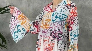 Police save woman wearing Arabic printed shirt from angry mob in Lahore | Police save woman wearing Arabic printed shirt from angry mob in Lahore Police save woman wearing Arabic printed shirt from angry mob in Lahore | Police save woman wearing Arabic printed shirt from angry mob in Lahore