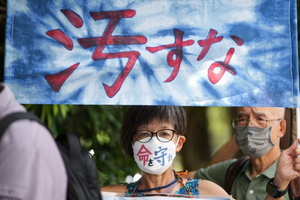 Japan releases 4th ocean discharge of Fukushima nuclear-tainted wastewater despite opposition | Japan releases 4th ocean discharge of Fukushima nuclear-tainted wastewater despite opposition Japan releases 4th ocean discharge of Fukushima nuclear-tainted wastewater despite opposition | Japan releases 4th ocean discharge of Fukushima nuclear-tainted wastewater despite opposition