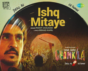 Rahman, Mohit Chauhan, Irshad Kamil, Imtiaz Ali tune in for 'Ishq Mitaye' | Rahman, Mohit Chauhan, Irshad Kamil, Imtiaz Ali tune in for 'Ishq Mitaye'