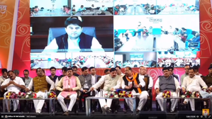 Industrial conclave to make Ujjain new business hub in MP: Jyotiraditya Scindia | Industrial conclave to make Ujjain new business hub in MP: Jyotiraditya Scindia