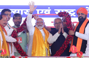 Dynastic politics waning in Bihar after formation of NDA govt: PM Modi | Dynastic politics waning in Bihar after formation of NDA govt: PM Modi Dynastic politics waning in Bihar after formation of NDA govt: PM Modi | Dynastic politics waning in Bihar after formation of NDA govt: PM Modi