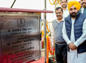 Mann, Kejriwal dedicate 165 more Aam Aadmi Clinics to people of Punjab | Mann, Kejriwal dedicate 165 more Aam Aadmi Clinics to people of Punjab