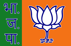 BJP names candidate for Bhadohi seat in UP | BJP names candidate for Bhadohi seat in UP