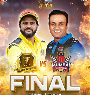 IVPL: Cricket fever peaks in Greater Noida as VVIP UP and Mumbai Champions brace for finals | IVPL: Cricket fever peaks in Greater Noida as VVIP UP and Mumbai Champions brace for finals IVPL: Cricket fever peaks in Greater Noida as VVIP UP and Mumbai Champions brace for finals | IVPL: Cricket fever peaks in Greater Noida as VVIP UP and Mumbai Champions brace for finals