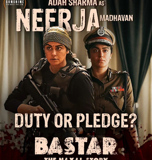 Adah Sharma looks fearless in two avatars in 'Bastar: The Naxal Story' poster | Adah Sharma looks fearless in two avatars in 'Bastar: The Naxal Story' poster