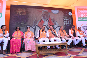 Rajasthan: BJP flags off 'LED Raths' with suggestion boxes to collect input for poll manifesto | Rajasthan: BJP flags off 'LED Raths' with suggestion boxes to collect input for poll manifesto Rajasthan: BJP flags off 'LED Raths' with suggestion boxes to collect input for poll manifesto | Rajasthan: BJP flags off 'LED Raths' with suggestion boxes to collect input for poll manifesto