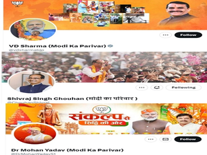 MP VD Sharma Joins BJP's Social Media Campaign 'Modi Ka Parivar' | MP VD Sharma Joins BJP's Social Media Campaign 'Modi Ka Parivar'