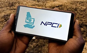 NPCI, IISc join hands to conduct joint research on blockchain, AI | NPCI, IISc join hands to conduct joint research on blockchain, AI NPCI, IISc join hands to conduct joint research on blockchain, AI | NPCI, IISc join hands to conduct joint research on blockchain, AI