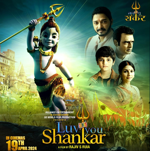 Shreyas Talpade, Tanishaa-starrer ‘Luv You Shankar’ to release on April 19 | Shreyas Talpade, Tanishaa-starrer ‘Luv You Shankar’ to release on April 19
