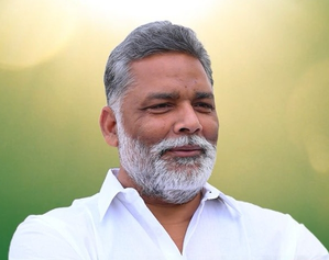 Pappu Yadav blames Tejashwi for INDIA bloc's defeat in Bihar | Pappu Yadav blames Tejashwi for INDIA bloc's defeat in Bihar Pappu Yadav blames Tejashwi for INDIA bloc's defeat in Bihar | Pappu Yadav blames Tejashwi for INDIA bloc's defeat in Bihar