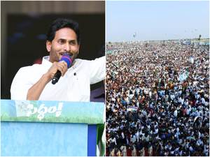 I am a lion who comes alone: Jagan Reddy on TDP-JSP-BJP alliance | I am a lion who comes alone: Jagan Reddy on TDP-JSP-BJP alliance I am a lion who comes alone: Jagan Reddy on TDP-JSP-BJP alliance | I am a lion who comes alone: Jagan Reddy on TDP-JSP-BJP alliance