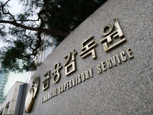 South Korean watchdog seeks to block 1,428 websites over alleged investment scams | South Korean watchdog seeks to block 1,428 websites over alleged investment scams South Korean watchdog seeks to block 1,428 websites over alleged investment scams | South Korean watchdog seeks to block 1,428 websites over alleged investment scams