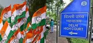 Cong moves Delhi HC challenging tax re-assessment proceedings | Cong moves Delhi HC challenging tax re-assessment proceedings
