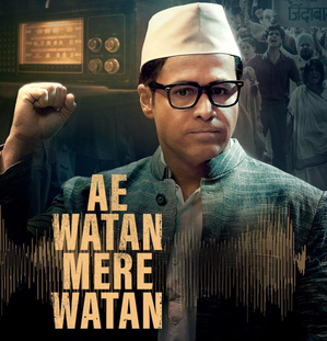'Ae Watan Mere Watan' makers release Emraan Hashmi's first look as Ram Manohar Lohia | 'Ae Watan Mere Watan' makers release Emraan Hashmi's first look as Ram Manohar Lohia