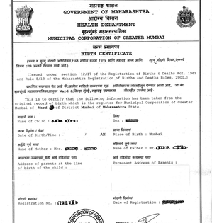Maha makes mother's name on government documents compulsory | Maha makes mother's name on government documents compulsory Maha makes mother's name on government documents compulsory | Maha makes mother's name on government documents compulsory