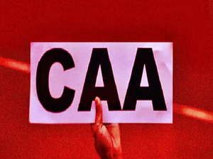 Web portal for citizenship seekers launched, 'CAA-2019' mobile App to come soon | Web portal for citizenship seekers launched, 'CAA-2019' mobile App to come soon