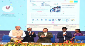 'Common Fellowship Portal' will save energy, time of students & startups: Union Minister | 'Common Fellowship Portal' will save energy, time of students & startups: Union Minister 'Common Fellowship Portal' will save energy, time of students & startups: Union Minister | 'Common Fellowship Portal' will save energy, time of students & startups: Union Minister