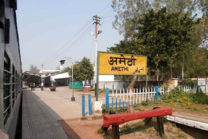 Eight railway stations in Amethi get new names | Eight railway stations in Amethi get new names Eight railway stations in Amethi get new names | Eight railway stations in Amethi get new names