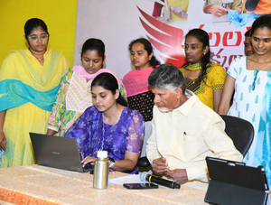 TDP launches website for women's education scheme | TDP launches website for women's education scheme