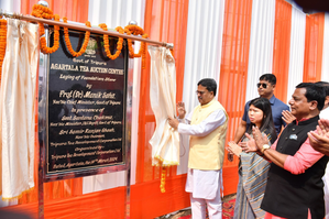 After Assam, first-ever tea auction centre to come up in Tripura | After Assam, first-ever tea auction centre to come up in Tripura After Assam, first-ever tea auction centre to come up in Tripura | After Assam, first-ever tea auction centre to come up in Tripura