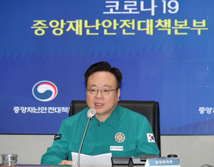 S. Korea’s Health Minister appeals to medical professors not to resign | S. Korea’s Health Minister appeals to medical professors not to resign S. Korea’s Health Minister appeals to medical professors not to resign | S. Korea’s Health Minister appeals to medical professors not to resign