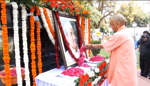 Yogi Adityanath pays tributes to Hemwati Nandan Bahuguna on his anniversary | Yogi Adityanath pays tributes to Hemwati Nandan Bahuguna on his anniversary