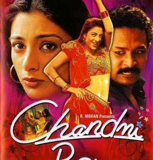Original 'Chandni Bar' writer to helm remake of Madhur Bandarkar's 2001 film | Original 'Chandni Bar' writer to helm remake of Madhur Bandarkar's 2001 film