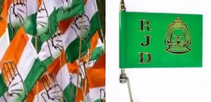 Alliance with RJD fails to lift Cong in Bihar | Alliance with RJD fails to lift Cong in Bihar