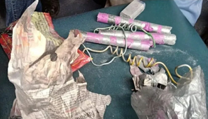Explosive Material Found Near Bengaluru School | Explosive Material Found Near Bengaluru School