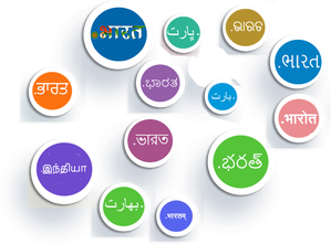IT Ministry, NIXI to unveil BhashaNet portal to boost digital inclusion | IT Ministry, NIXI to unveil BhashaNet portal to boost digital inclusion IT Ministry, NIXI to unveil BhashaNet portal to boost digital inclusion | IT Ministry, NIXI to unveil BhashaNet portal to boost digital inclusion