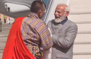 PM Modi reaches Bhutan to inaugurate hospital, meet King | PM Modi reaches Bhutan to inaugurate hospital, meet King