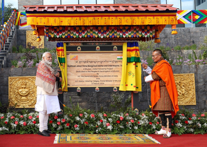 PM Modi inaugurates hospital in Bhutan, calls it 'beacon of hope' for families | PM Modi inaugurates hospital in Bhutan, calls it 'beacon of hope' for families PM Modi inaugurates hospital in Bhutan, calls it 'beacon of hope' for families | PM Modi inaugurates hospital in Bhutan, calls it 'beacon of hope' for families