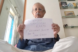 Release India, Pakistan fishers as Ramadan goodwill, urges Mumbai pacifist | Release India, Pakistan fishers as Ramadan goodwill, urges Mumbai pacifist Release India, Pakistan fishers as Ramadan goodwill, urges Mumbai pacifist | Release India, Pakistan fishers as Ramadan goodwill, urges Mumbai pacifist
