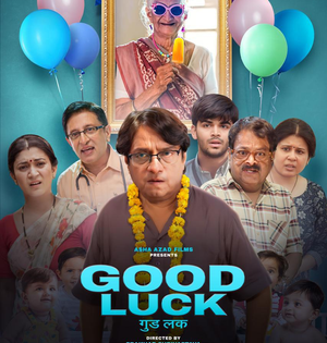 Brijendra Kala says ‘Good Luck’ stresses need to care for elders in age of social media | Brijendra Kala says ‘Good Luck’ stresses need to care for elders in age of social media Brijendra Kala says ‘Good Luck’ stresses need to care for elders in age of social media | Brijendra Kala says ‘Good Luck’ stresses need to care for elders in age of social media