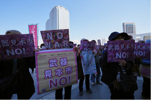 Japanese rally outside PM residence to protest relaxed arms export control | Japanese rally outside PM residence to protest relaxed arms export control