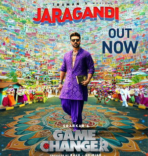 Ram Charan drops ‘Game Changer’ song ‘Jaragandi’ on his 39th birthday | Ram Charan drops ‘Game Changer’ song ‘Jaragandi’ on his 39th birthday