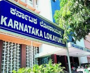 K’taka Lokayukta raids 58 locations in disproportionate assets case | K’taka Lokayukta raids 58 locations in disproportionate assets case