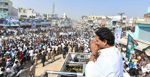 Andhra Pradesh CM launches YSRCP’s poll campaign | Andhra Pradesh CM launches YSRCP’s poll campaign