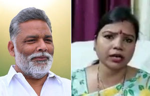 Bihar: Troubles mount for INDIA bloc as Bima Bharti, Pappu Yadav adamant to contest from Purnea | Bihar: Troubles mount for INDIA bloc as Bima Bharti, Pappu Yadav adamant to contest from Purnea