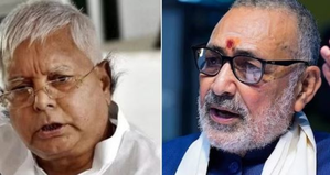 Lalu Prasad can give tickets to anyone, says Giriraj Singh | Lalu Prasad can give tickets to anyone, says Giriraj Singh