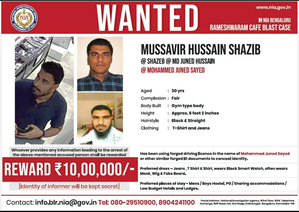 B'luru cafe blast case: NIA releases new photos of suspect & accomplice; announces Rs 10L reward | B'luru cafe blast case: NIA releases new photos of suspect & accomplice; announces Rs 10L reward B'luru cafe blast case: NIA releases new photos of suspect & accomplice; announces Rs 10L reward | B'luru cafe blast case: NIA releases new photos of suspect & accomplice; announces Rs 10L reward