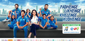IPL 2024: Mumbai Indians to celebrate ESA Day on April 7, to invite kids from NGOs to watch match vs DC | IPL 2024: Mumbai Indians to celebrate ESA Day on April 7, to invite kids from NGOs to watch match vs DC IPL 2024: Mumbai Indians to celebrate ESA Day on April 7, to invite kids from NGOs to watch match vs DC | IPL 2024: Mumbai Indians to celebrate ESA Day on April 7, to invite kids from NGOs to watch match vs DC