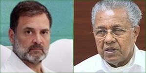 Words like 'jail', 'probe' don't scare us, Pinarayi Vijayan hits back at Rahul Gandhi | Words like 'jail', 'probe' don't scare us, Pinarayi Vijayan hits back at Rahul Gandhi