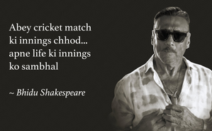 Jackie Shroff turns Bhidu Shakespeare, shares a “tippani” for summer vacations | Jackie Shroff turns Bhidu Shakespeare, shares a “tippani” for summer vacations Jackie Shroff turns Bhidu Shakespeare, shares a “tippani” for summer vacations | Jackie Shroff turns Bhidu Shakespeare, shares a “tippani” for summer vacations