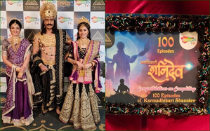 'Karmadhikari Shanidev' hits 100-episode milestone; Vineet, Aparna, Suhasi thank viewers | 'Karmadhikari Shanidev' hits 100-episode milestone; Vineet, Aparna, Suhasi thank viewers 'Karmadhikari Shanidev' hits 100-episode milestone; Vineet, Aparna, Suhasi thank viewers | 'Karmadhikari Shanidev' hits 100-episode milestone; Vineet, Aparna, Suhasi thank viewers