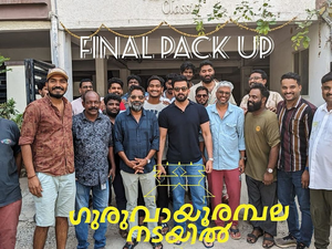 Prithviraj Sukumaran wraps up shooting for ‘Guruvayoor Ambalanadayil’ | Prithviraj Sukumaran wraps up shooting for ‘Guruvayoor Ambalanadayil’ Prithviraj Sukumaran wraps up shooting for ‘Guruvayoor Ambalanadayil’ | Prithviraj Sukumaran wraps up shooting for ‘Guruvayoor Ambalanadayil’