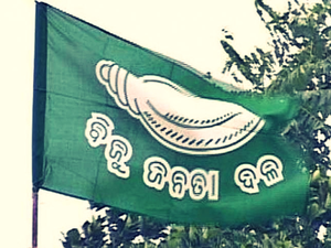 No engagement with Adani Group, claims baseless: BJD | No engagement with Adani Group, claims baseless: BJD No engagement with Adani Group, claims baseless: BJD | No engagement with Adani Group, claims baseless: BJD